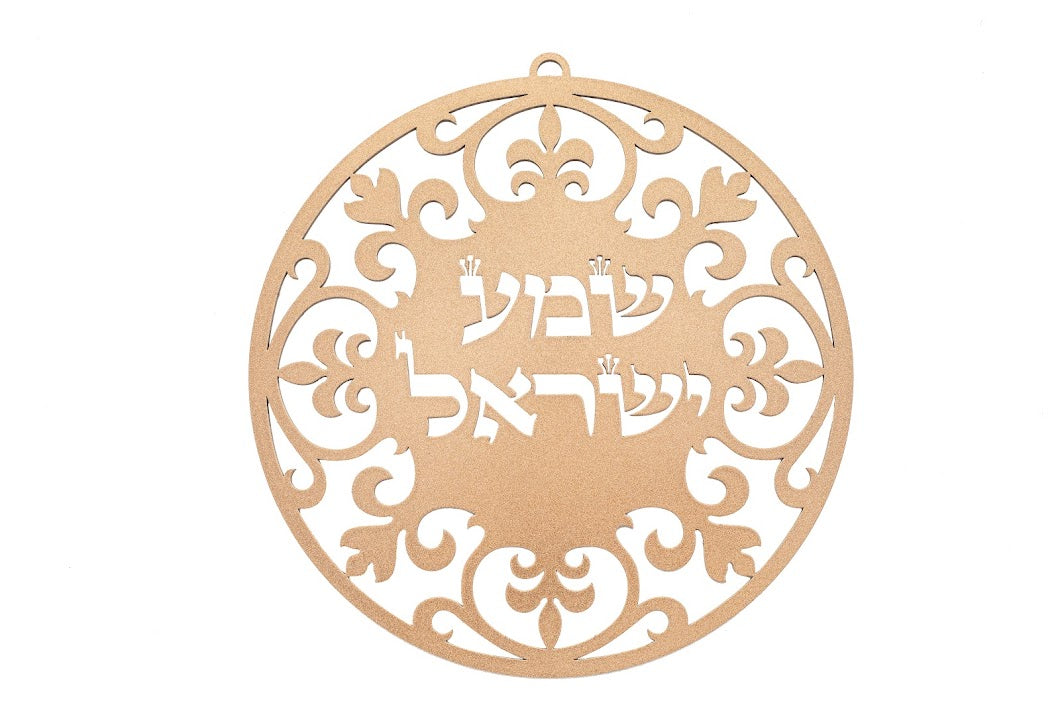 Shema Israel Wall Art