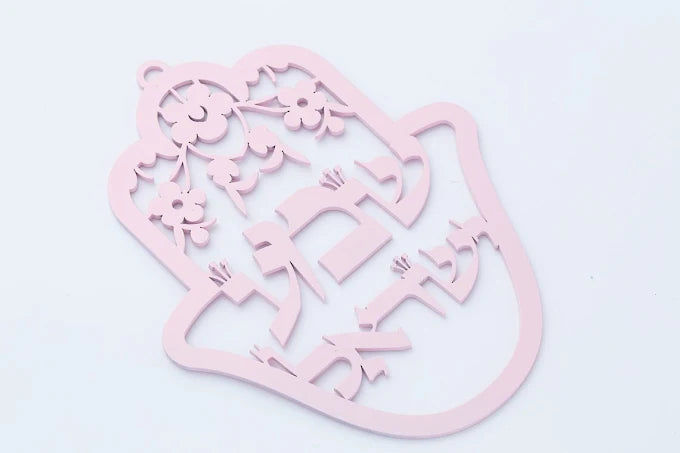 Shema Israel Hamsa: A Symbol of Faith, Protection, and Heritage