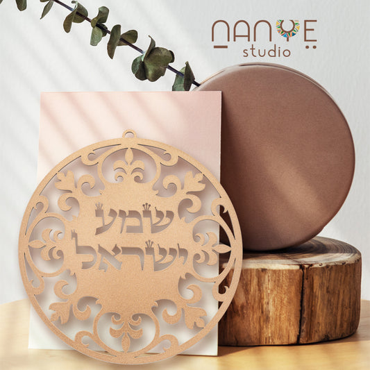 Shema Israel wall art handmade in Israel, Jewish home decor, Hebrew prayer wall hanging